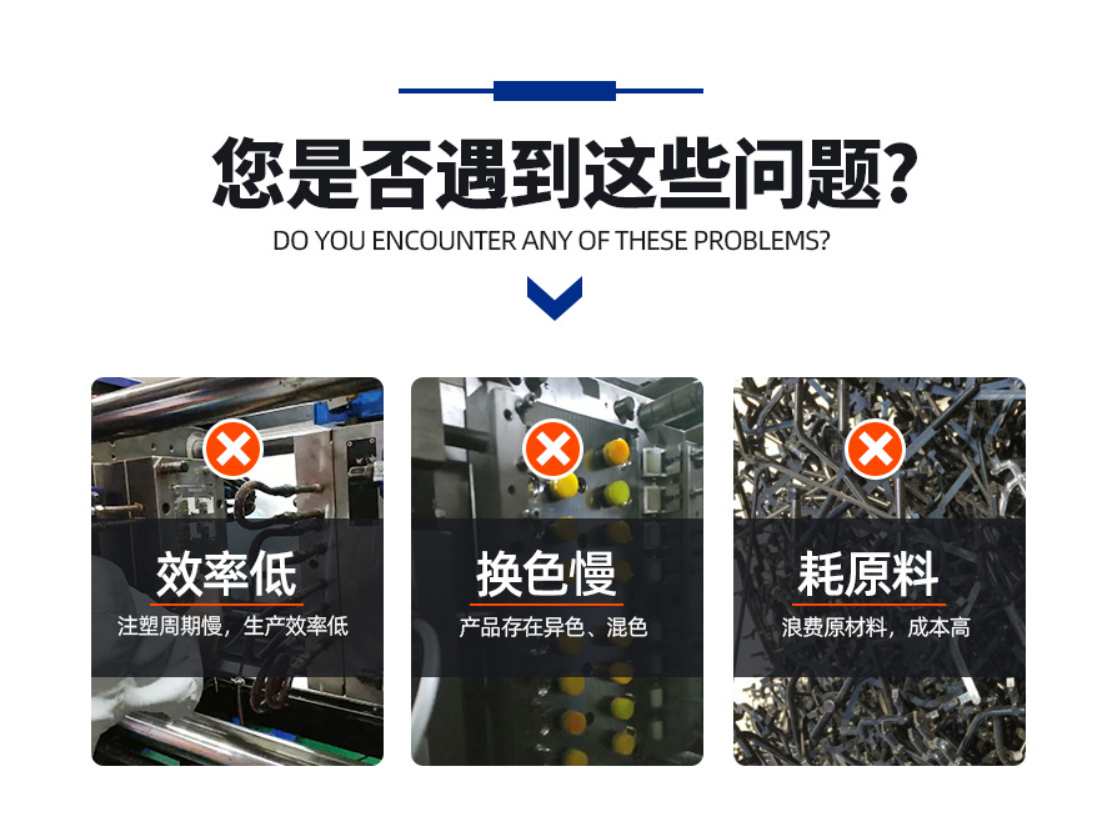 为什么要用热流道？-诺金热流道