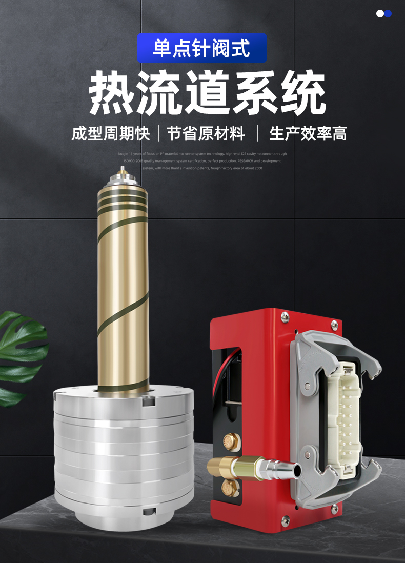 单点针阀_02