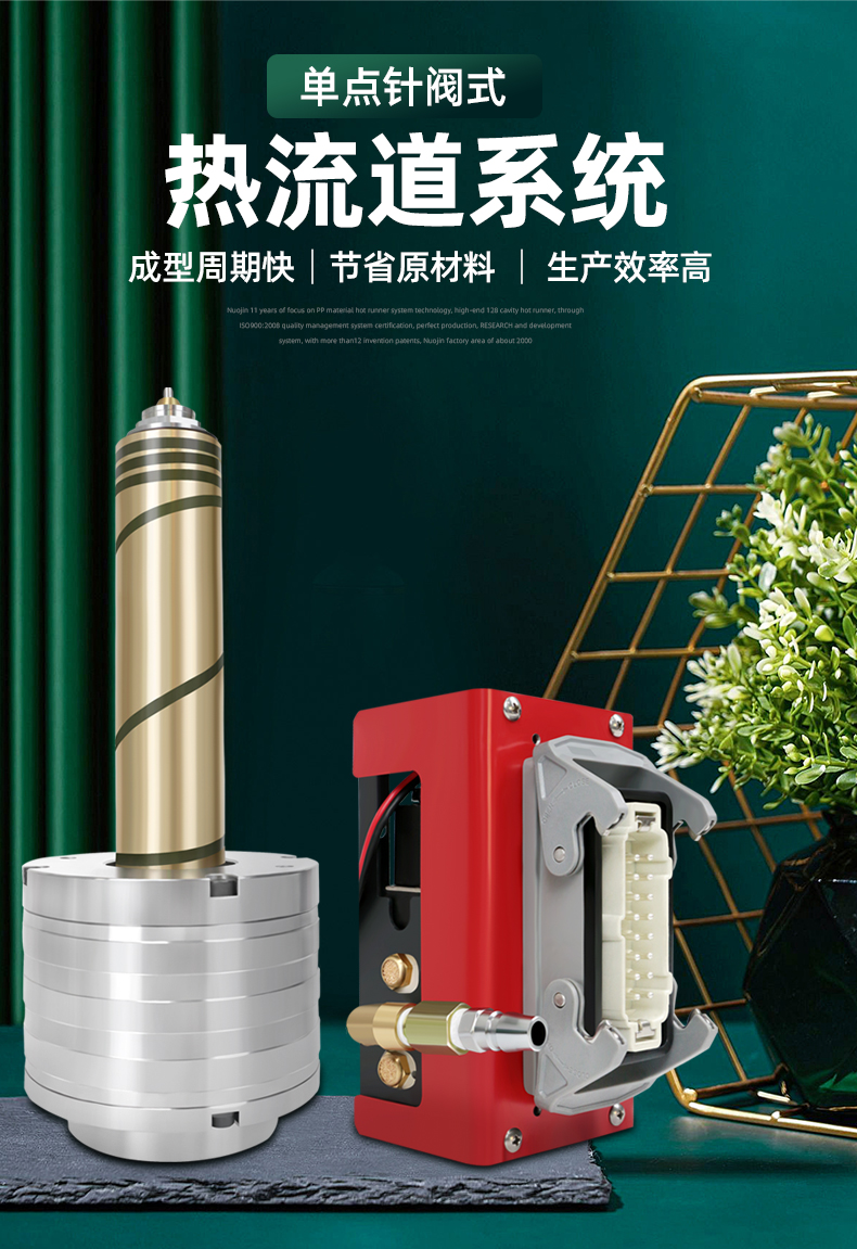 单点针阀_02.jpg